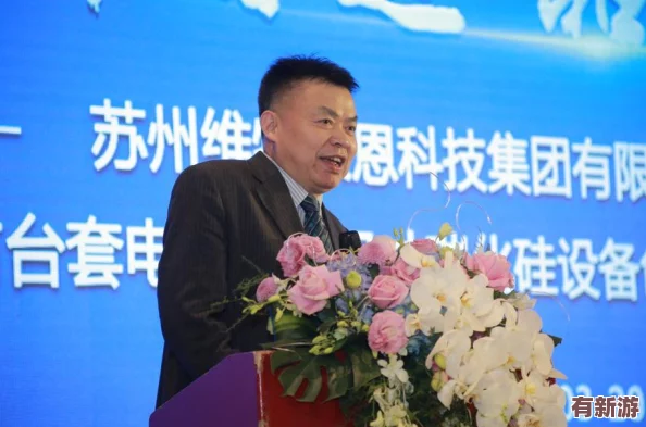 蘇州晶體有限公司ios粉色