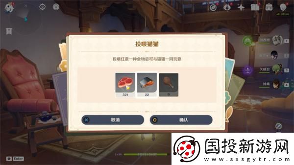 原神4.5茸茸城堡大喵險活動第五天怎么過