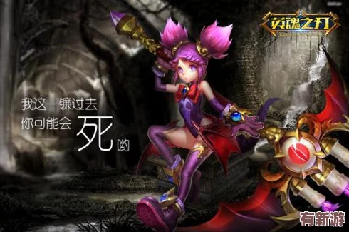 魅魔之欲莉莉絲計劃游戲安卓