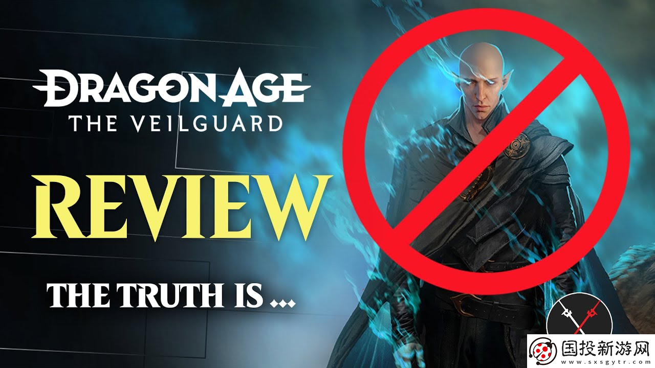 龍騰世紀(jì)4被指評分“造假”