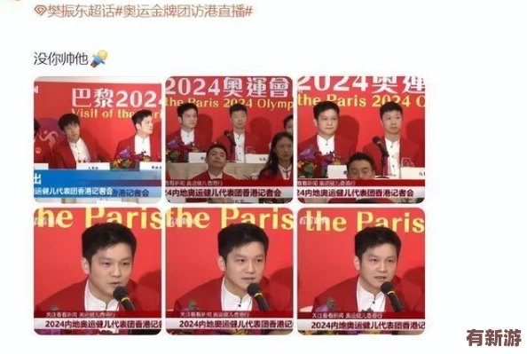 綠巨人黑科技人口