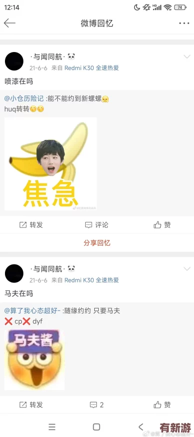 深入探討zztt87.ccm黑料背后的真相與影響