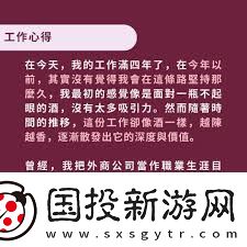 四周年慶典-解鎖時(shí)光的第四個(gè)里程碑