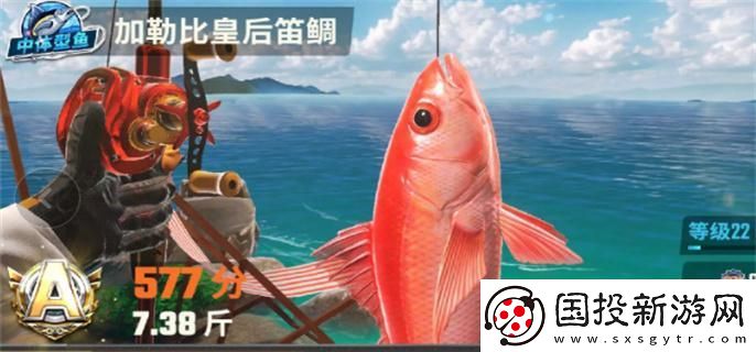 歡樂釣魚大師魚類有哪些