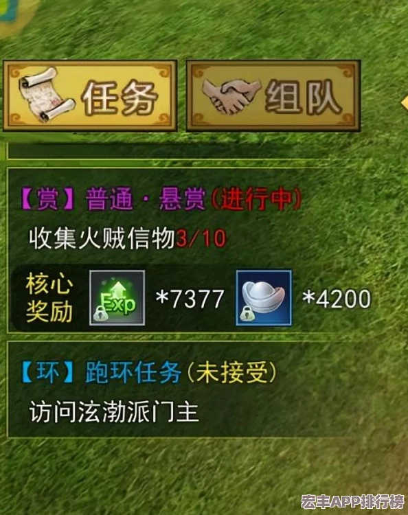 熱血江湖游戲攻略：揭秘最佳卡怪技巧-哪類怪物最適合高效刷經(jīng)驗(yàn)