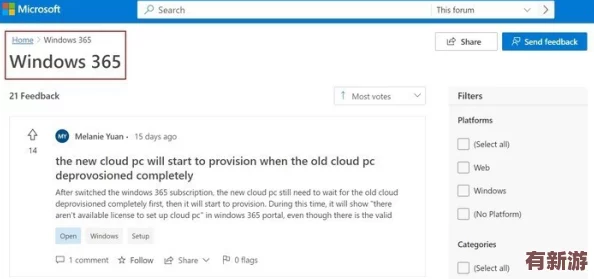 XXXXXLmedjyf使用評價越南：深入理解其性能與用戶反饋的真實體驗分析