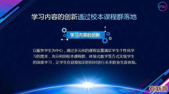 黃WWW：積極向上的力量-引領著未來的探索與創(chuàng)新