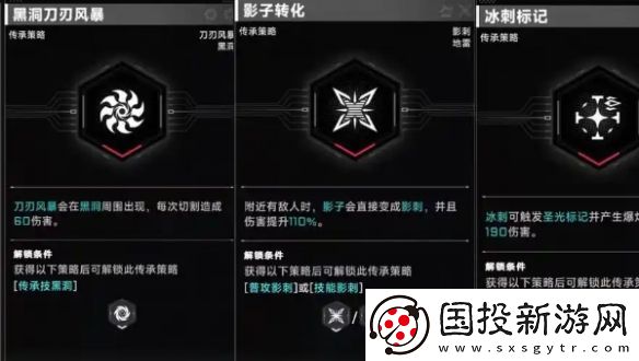 蒼翼混沌效應策略怎么刷