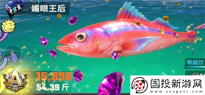 歡樂釣魚大師魚類有哪些