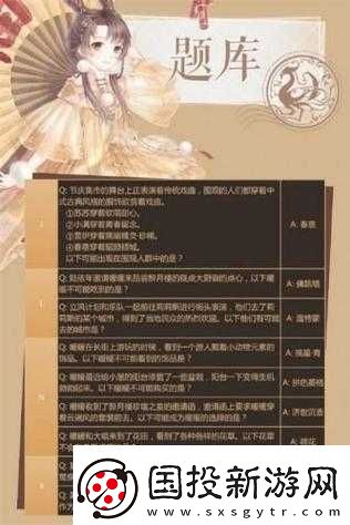 奇跡暖暖奇妙偵探社第一天攻略：珍饈之宴完美搭配指南