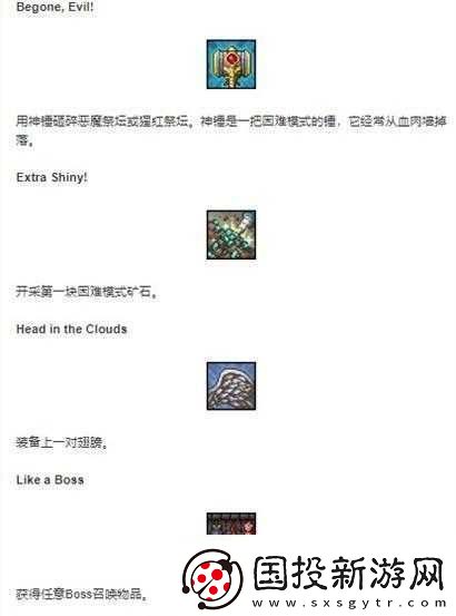 泰拉瑞亞電路入門攻略：從新手到高手的必備指南