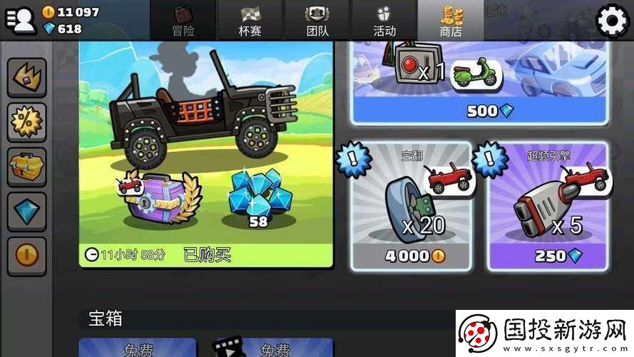 登山賽車2內(nèi)購版2021：狂野之路的暴風(fēng)驟雨！