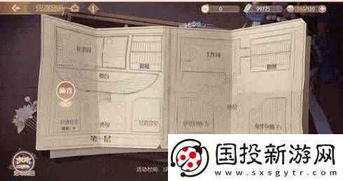 探秘天蟾遺夢(mèng)：食物語中的線索追蹤攻略