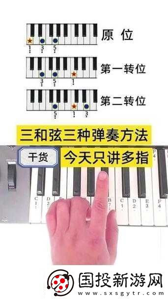 極品鋼琴：避免失誤勉強(qiáng)掌握第一個(gè)鍵子的關(guān)鍵方法