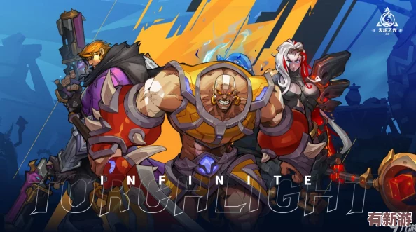 火炬之光：無限英雄譜系大揭秘-探索獨特技能與背景故事