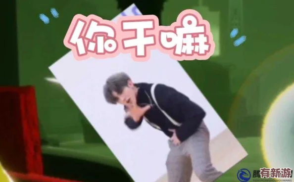 男生將坤坤申請女生的開元黃中黃-一箭雙雕-喜上加喜