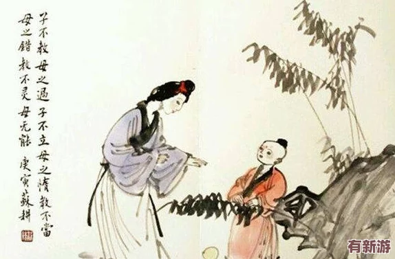 趁父親不在子代父職耕畝田