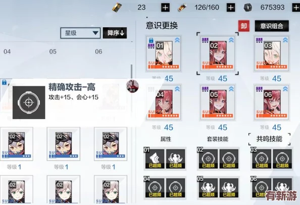 戰(zhàn)雙帕彌什A級(jí)角色精選：解析哪些自選英雄最值得入手