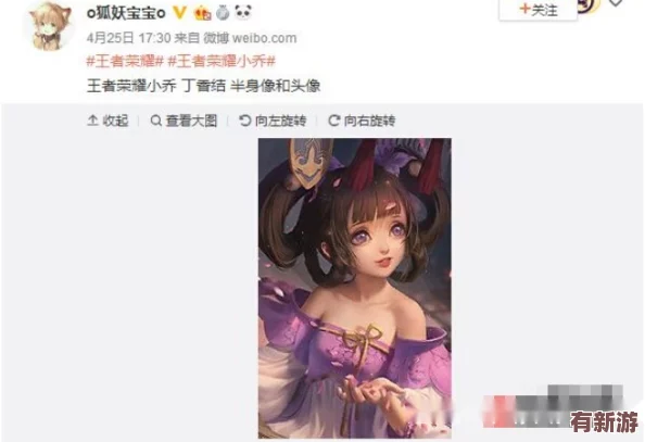 小喬流口水流眼淚澎湃新聞