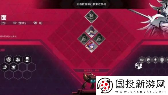 蒼翼混沌效應策略怎么刷