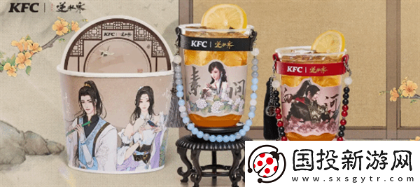 逆水寒肯德基聯(lián)動口令是什么