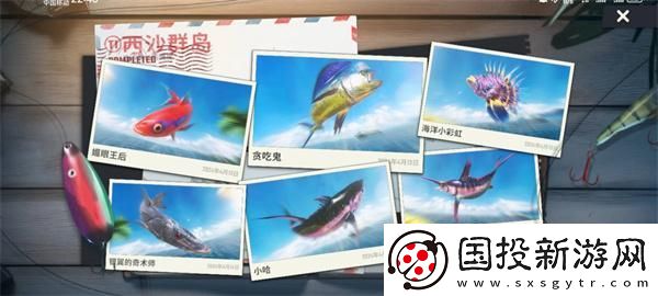 歡樂(lè)釣魚(yú)大師最強(qiáng)魚(yú)貨長(zhǎng)什么樣