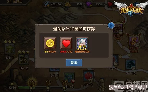 鳴潮1.3版本移轉(zhuǎn)異象所全寶箱位置指南與收集攻略大全