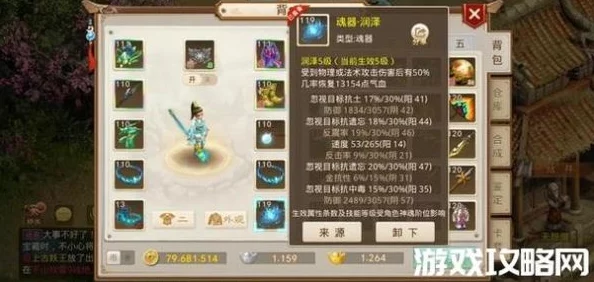 問道手游：全面攻略守護(hù)變色技巧與高效培養(yǎng)升品策略解析