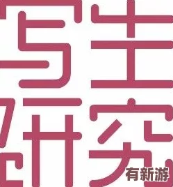 696969大但人文藝術(shù)價值