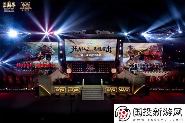 三國(guó)志·戰(zhàn)略版與“玩家大佬”的特別聯(lián)動(dòng)-做出一場(chǎng)不僅限于游戲的狂歡