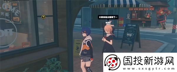 絕區(qū)零邦布黃金城任務(wù)怎么做