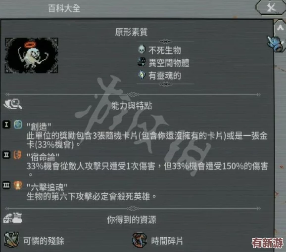 解鎖死亡循環(huán)