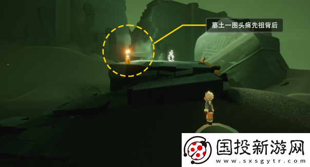 光遇風(fēng)行季墓土季蠟分布位置在哪