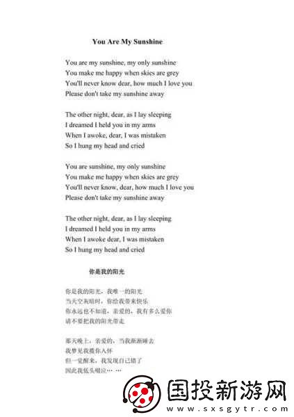 好的-這里有幾個(gè)基于歐美和日韓MV中經(jīng)典歌詞的標(biāo)題拓展：