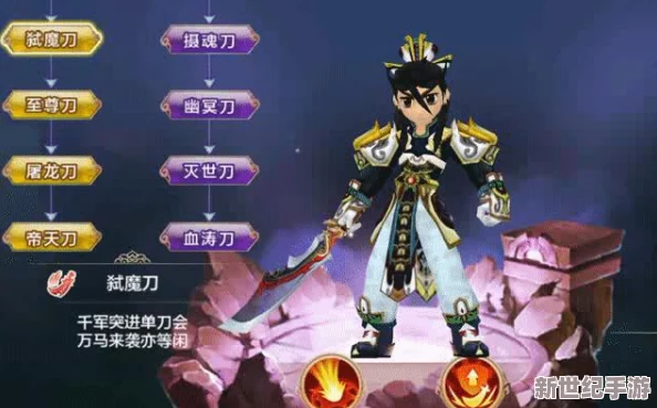 熱血江湖手游：揭秘各地圖終極BOSS挑戰(zhàn)位置全攻略