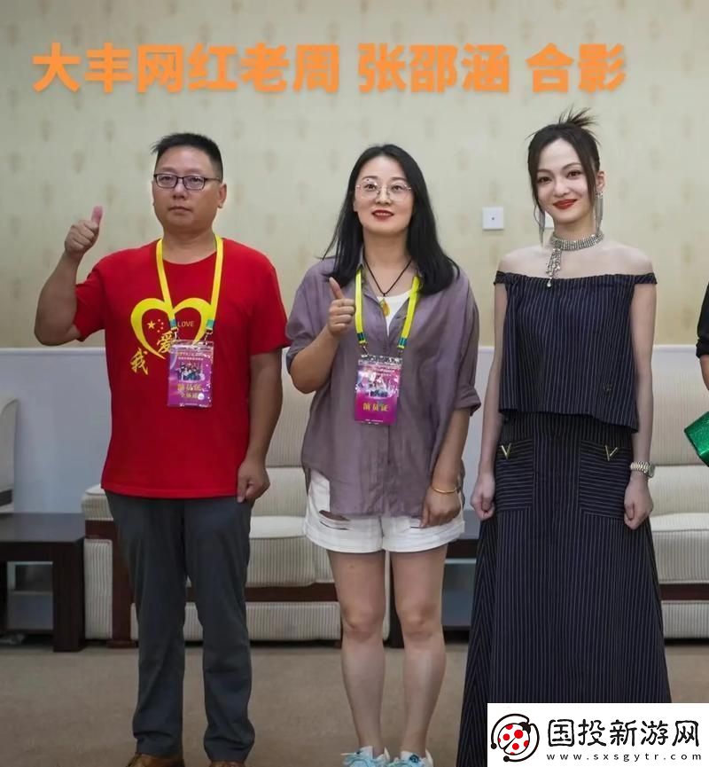 老周張孫琳公交車的科技震撼-瓜眾一笑置之的幽默自嘲