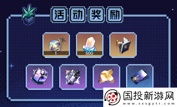 崩壞星穹鐵道2.1戰(zhàn)意狂潮活動(dòng)什么時(shí)候開(kāi)啟