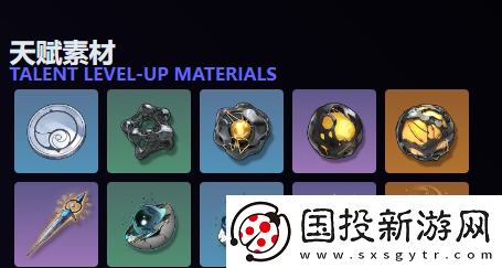 鳴潮燈燈突破材料需要哪些