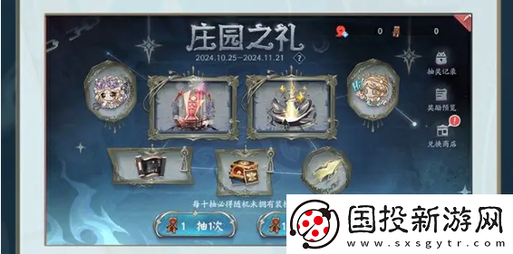 決戰(zhàn)平安京尋覓之徑活動怎么玩