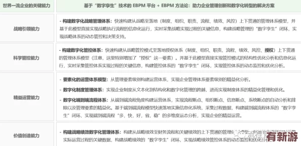 深入理解日本語(yǔ)の中の義理と人情的文化與社會(huì)意義分析