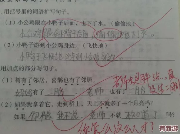 破苞ⅩXX性摘花69XX