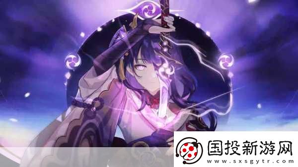 雷電將軍和丘丘人繁衍后代游戲：雷電將軍與丘丘人：異界后裔的傳奇冒險(xiǎn)