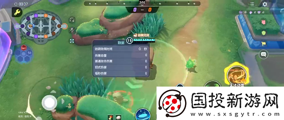 寶可夢大集結巖殿居蟹持有物怎么搭配