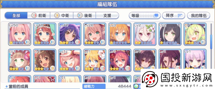 公主連結平民戰(zhàn)神覽：公主連結強力低星角色大全