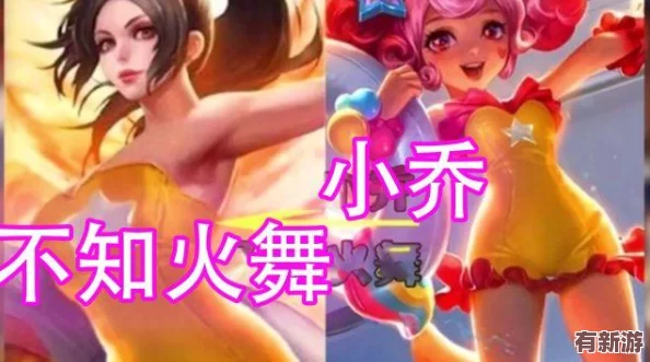 小喬流口水流眼淚澎湃新聞