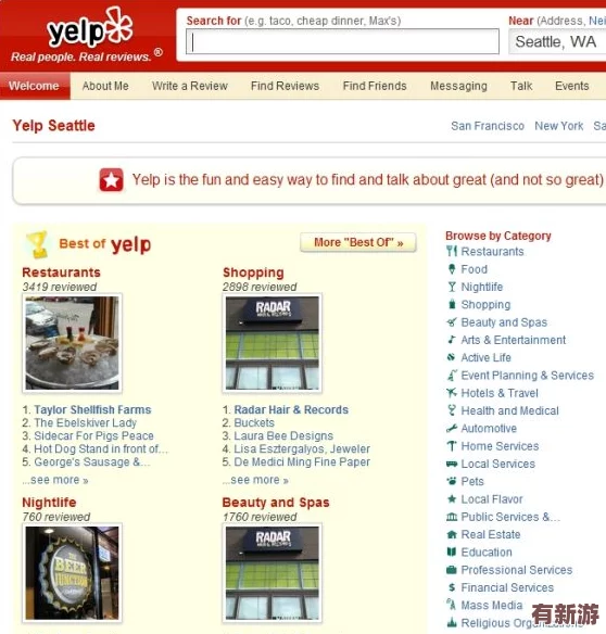 yp網(wǎng)站：最新潮流趨勢與熱門產(chǎn)品推薦-助你輕松購物享受生活