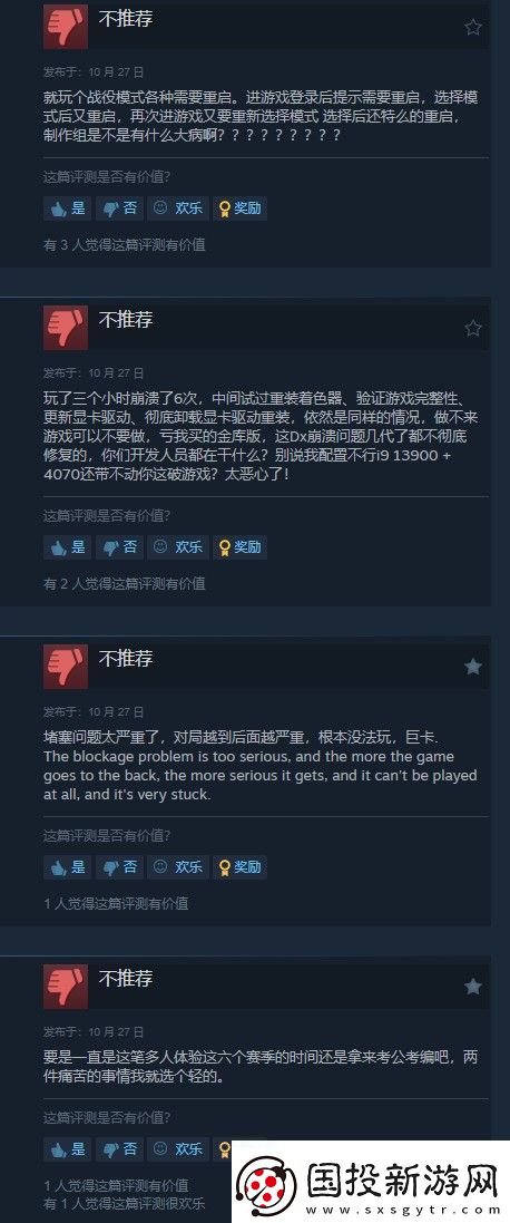 使命召喚21Steam褒貶不一多人模式被噴無限數(shù)碼