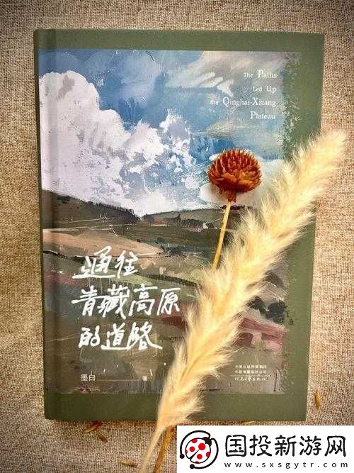 新書推薦：時空冒險家：無盡寶藏兌換碼大全