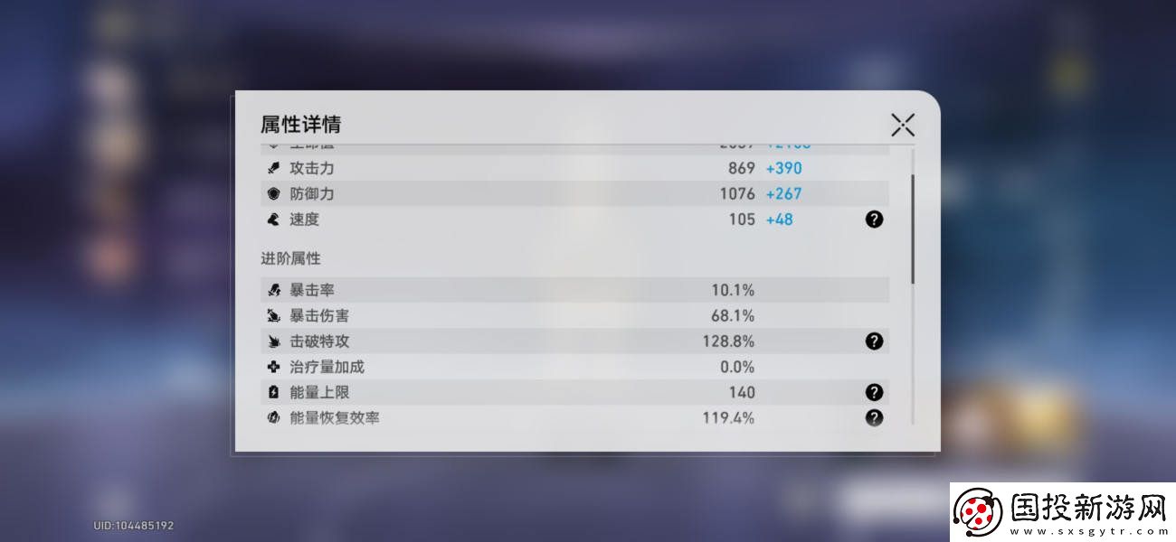 崩壞星穹鐵道神主日陣容怎么選