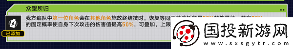 崩壞星穹鐵道2.1戰(zhàn)意狂潮獨(dú)尊一魁怎么過